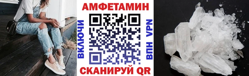АМФ Premium  Купить где  Рыбинск 