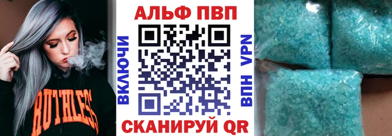 Alpha-PVP СК КРИС Рыбинск