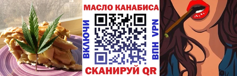 Cannafood марихуана  Купить  Рыбинск 