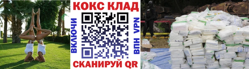 КОКАИН Эквадор  Купить  Рыбинск 