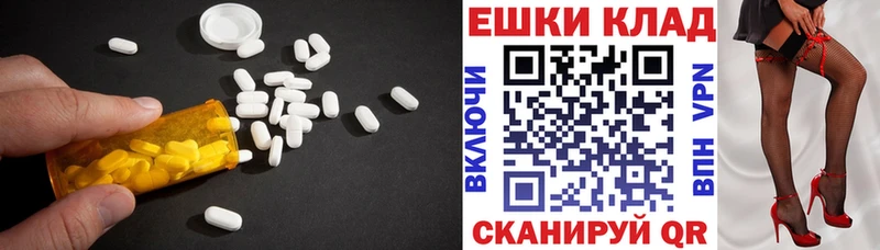 ЭКСТАЗИ круглые  Купить  Рыбинск 