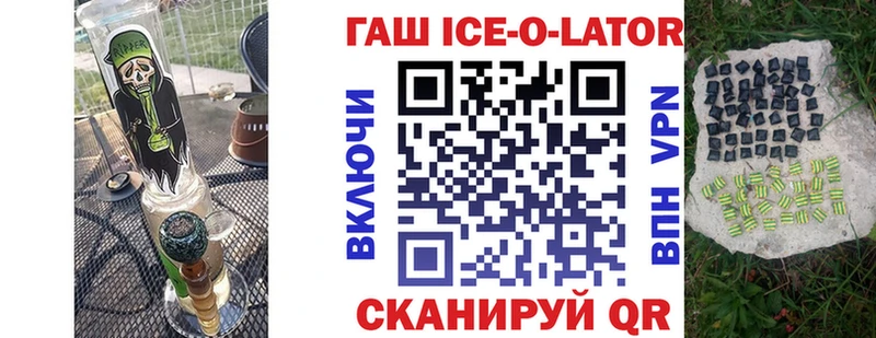 ГАШ Изолятор  Купить где  Рыбинск 
