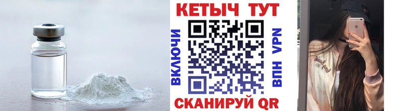 Купить  Рыбинск  КЕТАМИН ketamine 