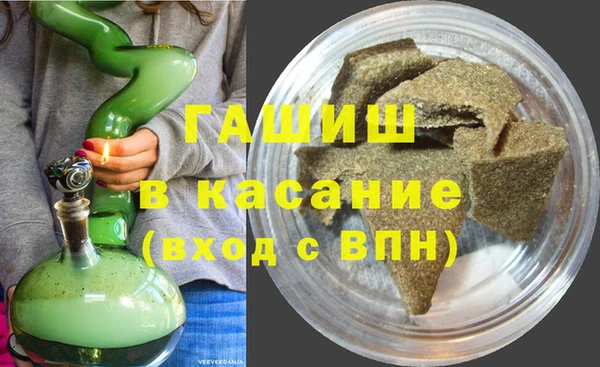 мяу мяу кристалл Аркадак