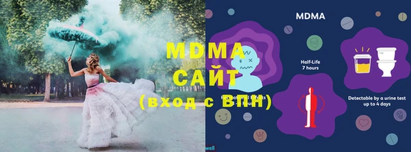 герыч Арсеньев