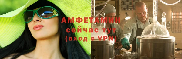 мяу мяу кристалл Аркадак