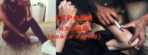 мефедрон мука Армянск