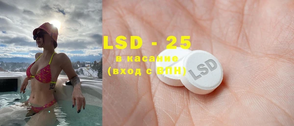 мяу мяу кристалл Аркадак