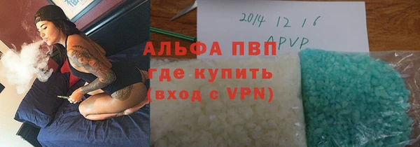 мефедрон мука Армянск