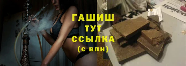 герыч Арсеньев