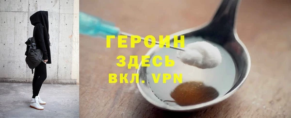 герыч Арсеньев