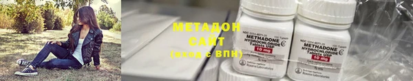 мяу мяу кристалл Аркадак