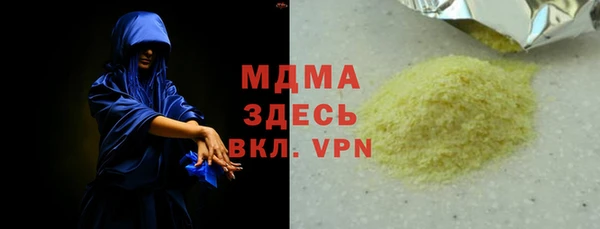 мефедрон мука Армянск