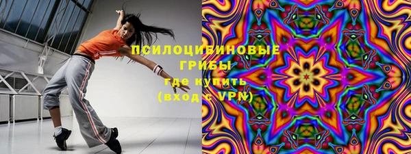 мяу мяу кристалл Аркадак