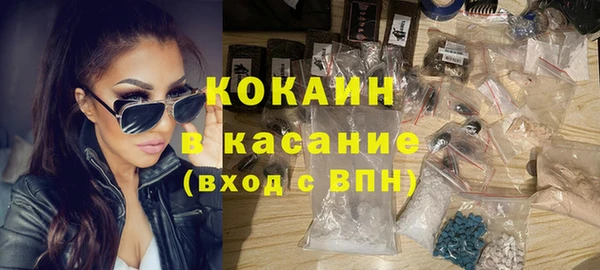 мефедрон мука Армянск