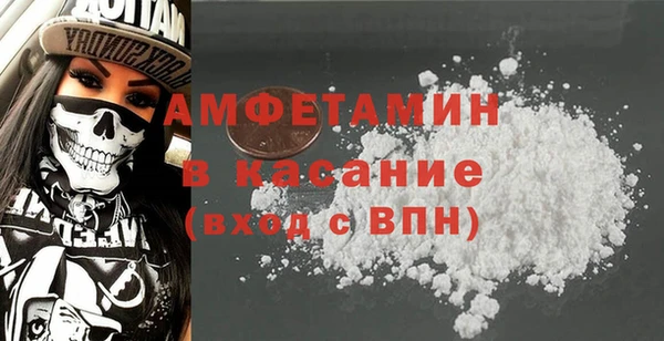 мяу мяу кристалл Аркадак