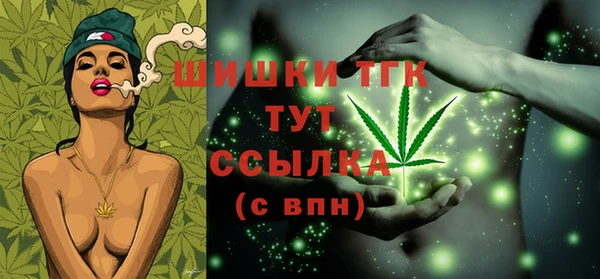 мефедрон мука Армянск