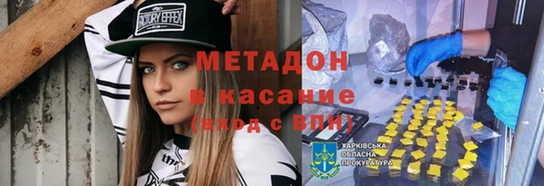 мефедрон мука Армянск