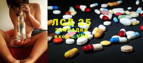 мефедрон мука Армянск