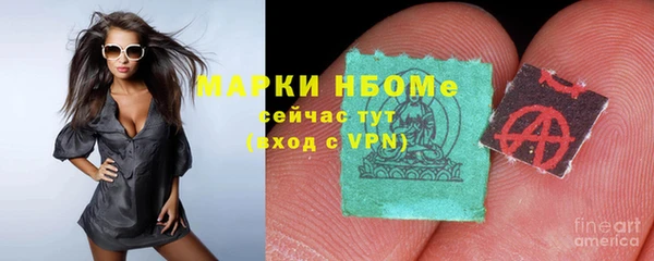 мяу мяу кристалл Аркадак