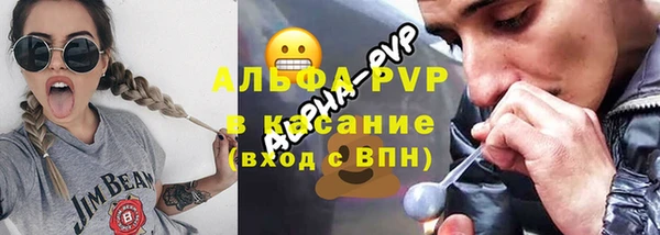 мефедрон мука Армянск