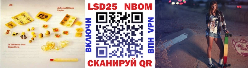 Лсд 25 экстази ecstasy  Купить закладки  Рыбинск 