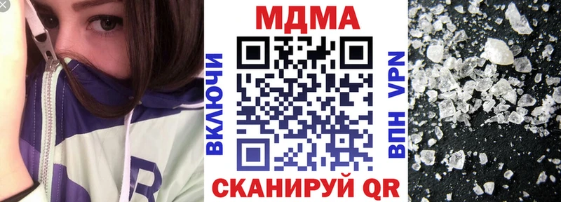 Купить где  Рыбинск  МДМА Molly 