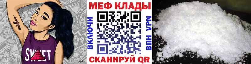 Купить  Рыбинск  Мефедрон кристаллы 