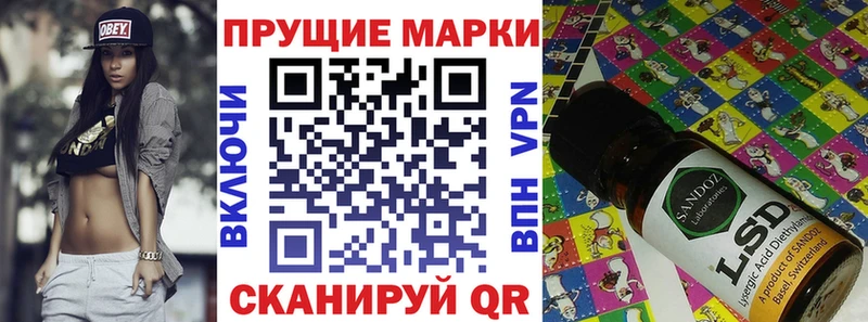 Марки NBOMe 1,8мг  Купить закладки  Рыбинск 
