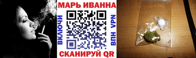 Конопля конопля  Купить закладки  Рыбинск 
